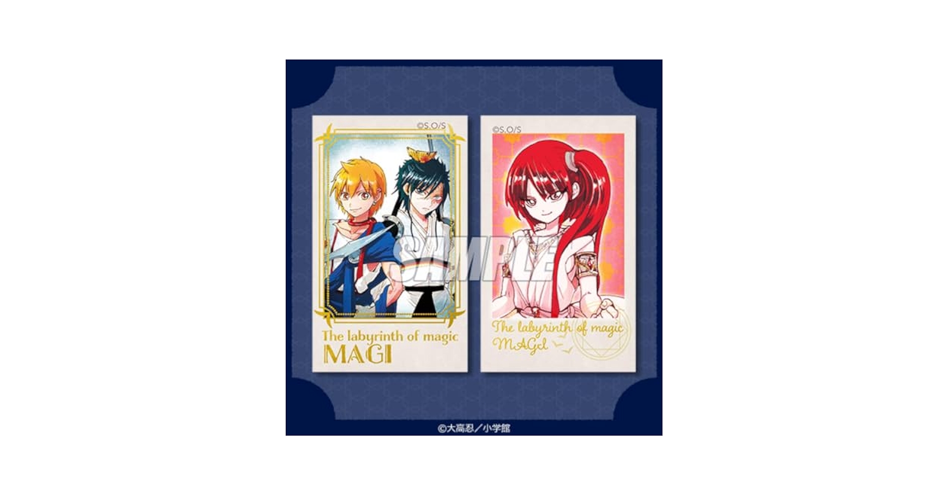 Amazon.co.jp: マギ くじ引き堂 オンラインくじ アリババ 白龍